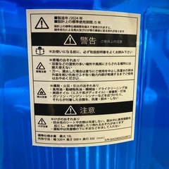 ミニ洗濯機の画像