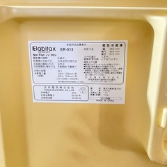 冷蔵庫の画像