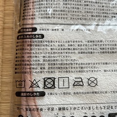 フード付きベビーバスタオルの画像
