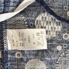 美品！　100サイズ　甚平の画像