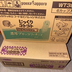 こんがりパン6個＆春雨スープ6個