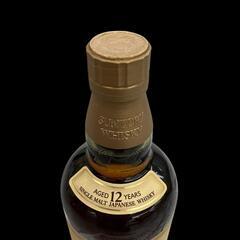 SG00001 現状品 SUNTORY サントリー 山崎　12年　ウイスキー [1000027782834]の画像