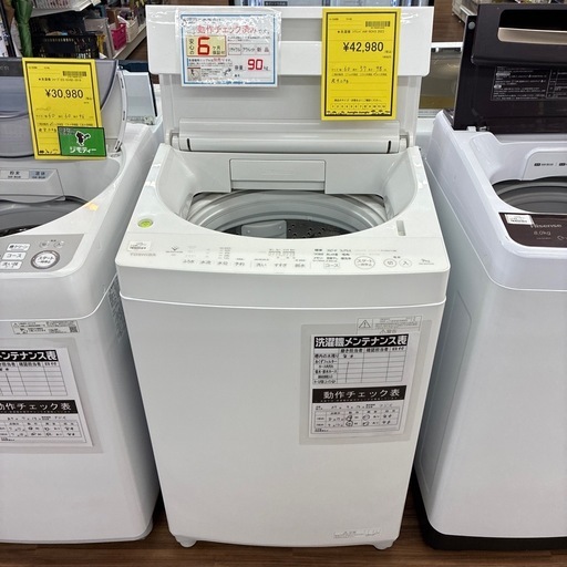 【ジャングルジャングル守口店】洗濯機　東芝AW-9DH3