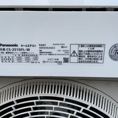 ★ 家電 ルーム エアコン パナソニック CS-251DFL-W 2021年製 の画像