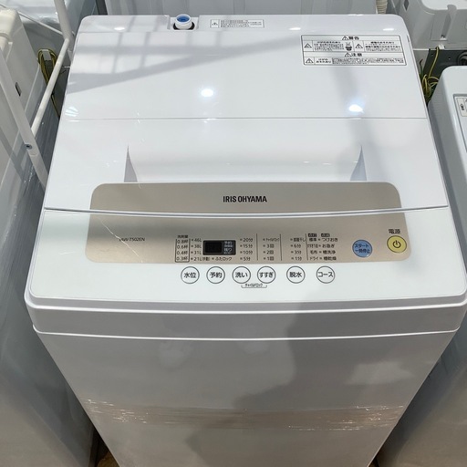 【トレファク神戸南店】IRISOHYAMA 全自動洗濯機です‼︎【取りに来られる方限定】