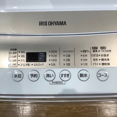 【トレファク神戸南店】IRISOHYAMA 全自動洗濯機です‼︎【取りに来られる方限定】の画像