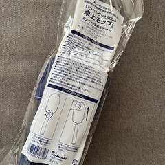 【新品未使用】ハンディモップ スタンド付き 掃除用具 卓上モップの画像