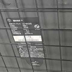 中古　AQUOS LC-65GX5 [65インチ]の画像