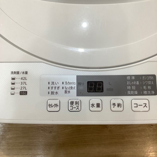 【トレファク神戸南店】SHARP 全自動洗濯機 です‼︎【取りに来られる方限定】