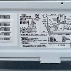 ★動作〇★ 清掃済 保証有 家電 洗濯機 ハイアール JW-K50K 5kg 2016年製 Haier 一人暮らし向けの画像