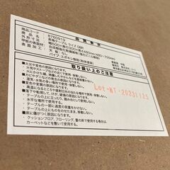 J5695　【リユースのサカイ柏店】　昇降テーブル　ライズ　ニトリ　クリーニング済みの画像