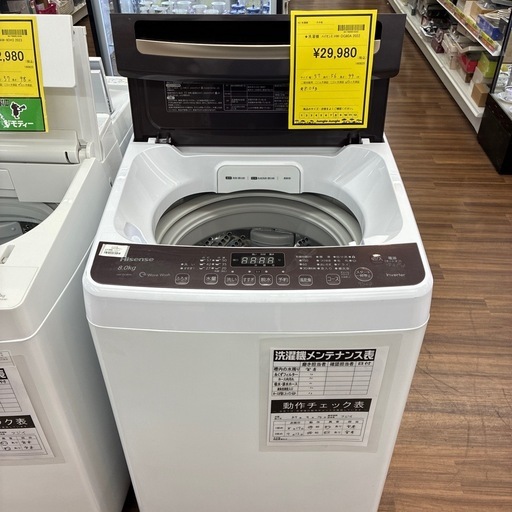 【ジャングルジャングル守口店】洗濯機ハイセンスHW-DG80A