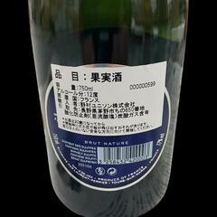 SG00001 現状品 Laurent Perrier ローランペリエ ワイン [1000027782841]の画像