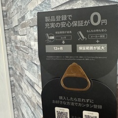 iQOS セレッティモデル の画像