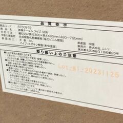 J5698　【リユースのサカイ柏店】　昇降テーブル　ライズ　ニトリ　クリーニング済み　参考価格3,990円の画像