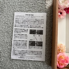 【新品】ハンプティーダンプティー　写真立ての画像