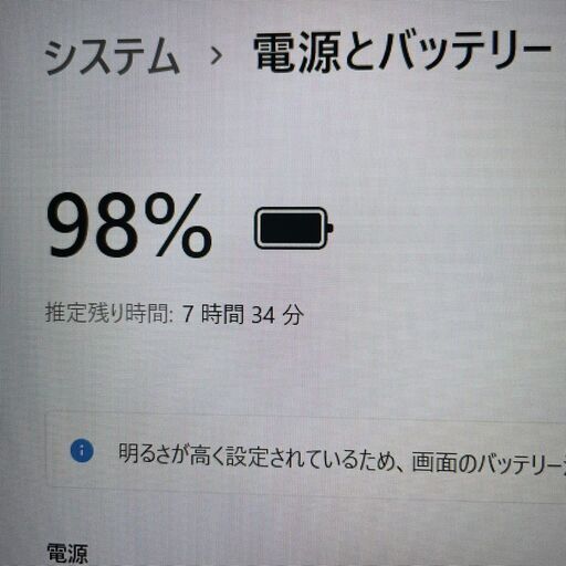 ☆SSD1TB☆ 第11世代Corei7 テンキー付き Lenovo F55 (アック