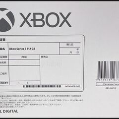 美品 Xbox Series S 512GB RRS-00015 Microsoft マイクロソフトの画像