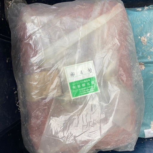 電気ろくろ　今週まで出品