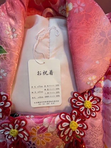 【美品】七五三 3歳 着物