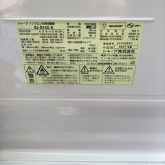 SHARP 中古　SJ-D14C-S ノンフロン冷凍冷蔵庫　引き取り限定 の画像