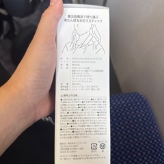 氷のう  新品未使用の画像