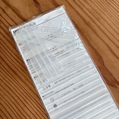 無印良品　仕切板•大•4枚入りの画像