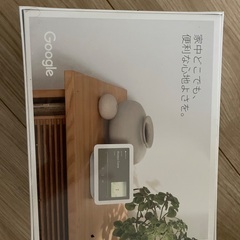 最終値下げ Nest Hub ネストハブ 2世代の画像