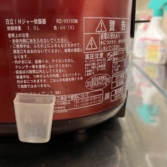 HITACHI 日立　炊飯器　RZ-YV100M ふっくら御膳　レッドの画像