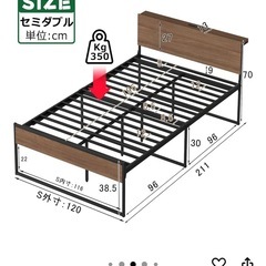 ベッドとマットレス　無料　 の画像