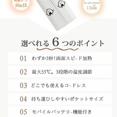 電気カイロ 充電式 14000mAh 繰り返し使用 充電式カイロ 小型 分離型 花柄付き ピンクの画像