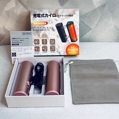 電気カイロ 充電式 14000mAh 繰り返し使用 充電式カイロ 小型 分離型 花柄付き ピンクの画像