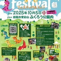 〚出店します〛ふくろうフェスティバル〚ハンドメイドアクセサ…