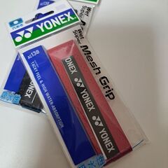 YONEXメッシュグリップ赤黒セットの画像