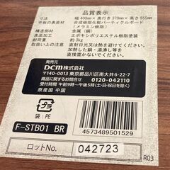 J5700　【リユースのサカイ柏店】　サイドデスク　クリーニング済みの画像