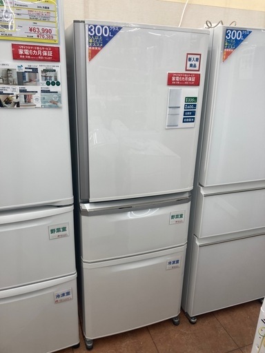 ?MITSUBISHI 三菱?335L冷蔵庫?2020年式?自動製氷?ホワイト?MR-C34E-W?6946