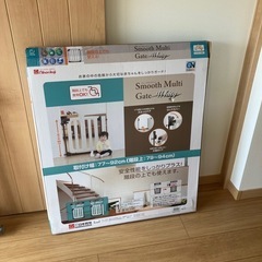 安全柵　スムーズマルチゲートの画像