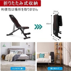 GOGOJUMP 調節可能ダンベル24kg✕2個セット＋イン クラインベンチ｜家庭用フィットネス器具 筋トレ ホーム ジム 多機能トレーニングマシンの画像