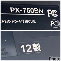 お薦め品‼️激安‼️カシオ電子ピアノ PRIVIA PX-750の画像
