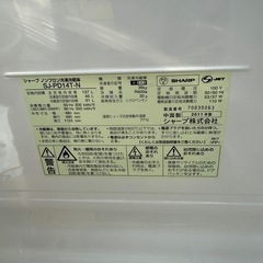 シャープ冷蔵庫　137L 　2011年製　の画像