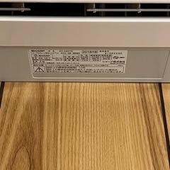 シャープ　エアコン　取り外し可能な方の画像