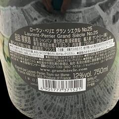 SG00001 現状品 Laurent Perrier ローランペリエ シャンパン [1000027782858]の画像