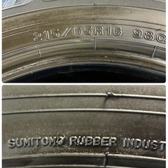 215/65R16🌈ダンロップウィンターマックス02🌈日本製スタッドレス4本セット‼️の画像