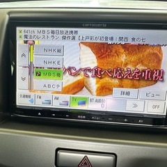 ワゴンR低走行バックカメラあり、車検長い^_^^_^^_^の画像