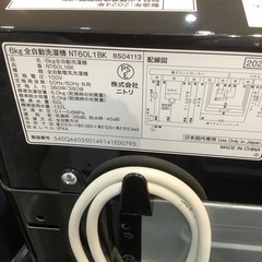 【トレファク神戸南店】ニトリ　全自動洗濯機です‼︎【取りに来られる方限定】の画像