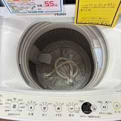 【ジャングルジャングル守口店】洗濯ハイアールJW-C55Dの画像
