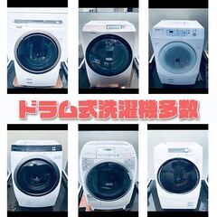  🍀限定異数のみ 🍀格安家電2点セットで新生活をスムーズに🌈冷蔵庫＆洗濯機✨PRの画像