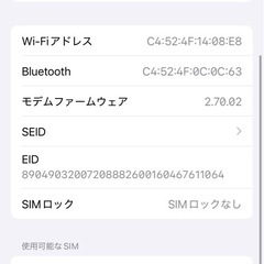 極美品！iPhone15 128GB simフリー ブルー(Apple純正品)の画像