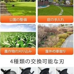 新品未使用　草刈り機 充電式草刈機 コードレス バッテリー付き 軽量 ナイロンカッターの画像