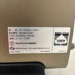 デロンギ　トースターの画像